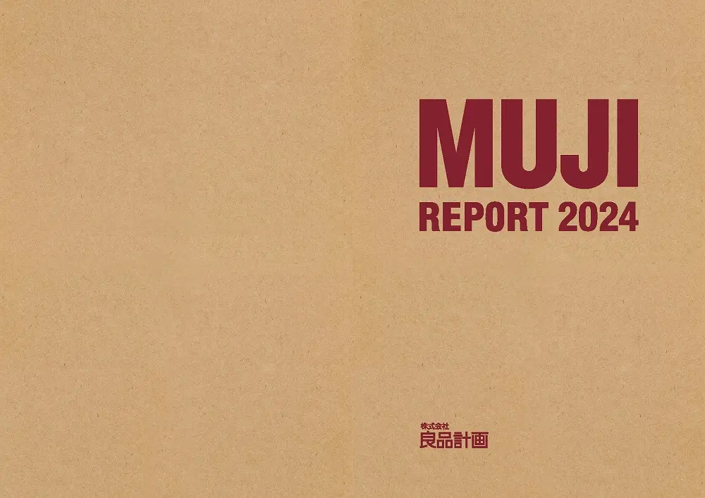 統合報告書の参考デザイン例（株式会社良品計画）