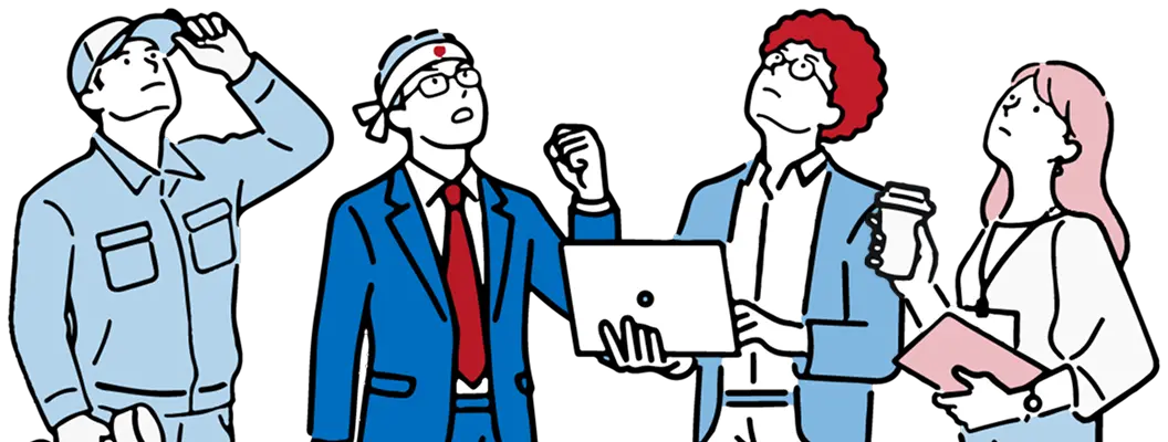 ありのままのアサコミ社員