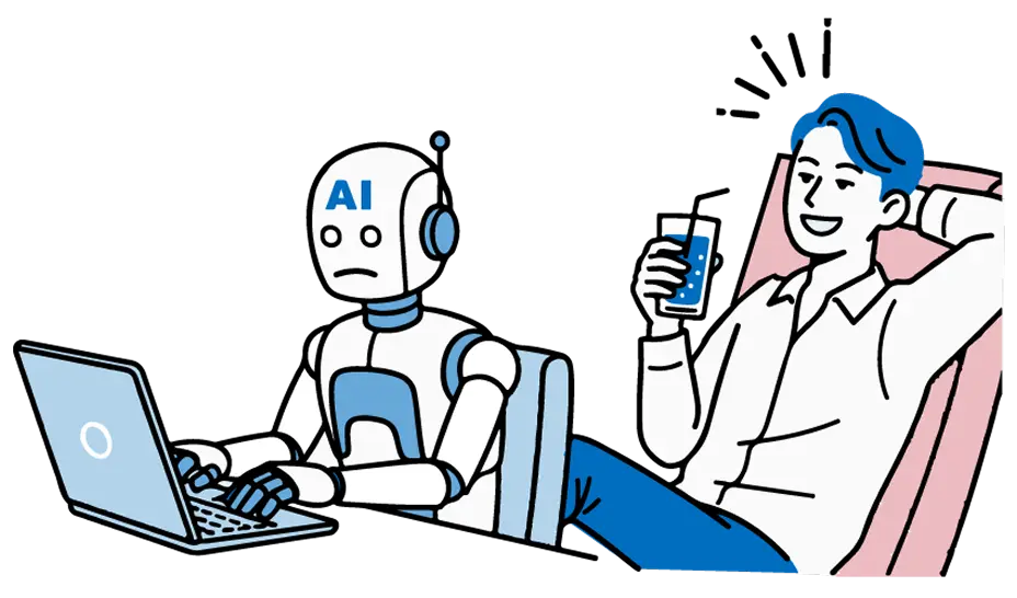 AIをこき使う社員