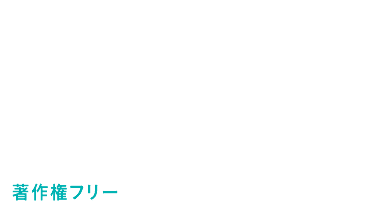 コロナウイルスからあなたの大切な人を守るためのポスター【著作権フリー】