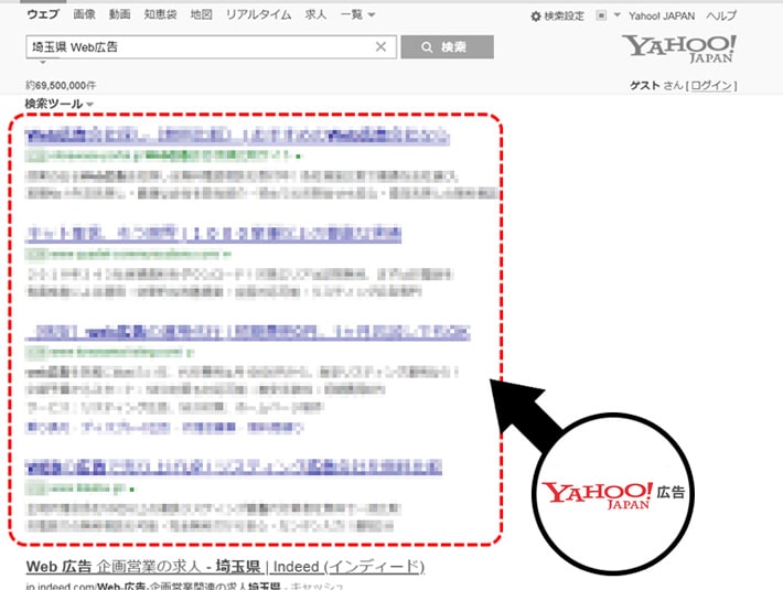 Yahoo!広告