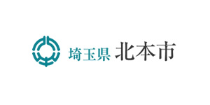 自治体の宣伝PR事例 - 北本市役所様の制作事例