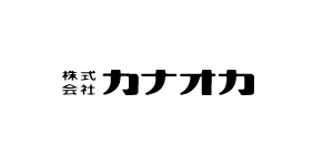 包装業界の集客販促事例 - カナオカ様の制作事例