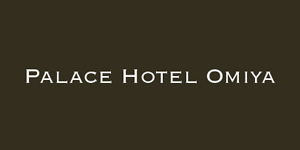 ホテル業界の集客販促事例 - パレスホテル大宮様の制作事例