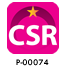 全印工連CSR認定