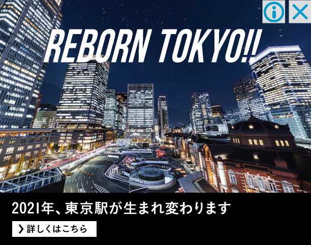 静止画なのに全方位ぐるっと動かせる!結果につながるバナー広告