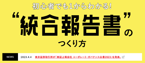 このページを見た方へのおすすめコンテンツ