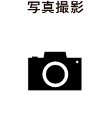 写真印刷のicon