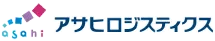 アサヒロジスティクス株式会社