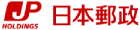 日本郵政株式会社