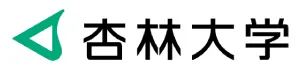 杏林大学のロゴマークです