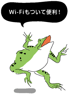 Wi-Fiもついて便利!