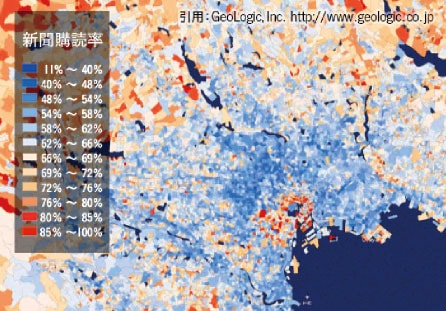 「新聞」の未購読層をジオターゲティング！