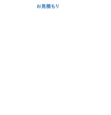 【お見積もり例1】広告費10万円（月）の場合、合計16.5万円（税込）