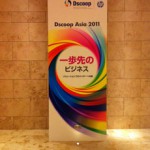 Dscoop Asia2011 signboard