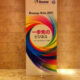 Dscoop Asia2011 signboard